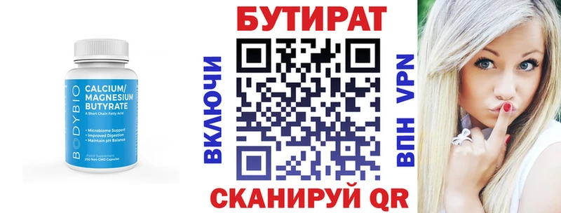 блэк спрут ССЫЛКА наркотики Лодейное Поле Бутират бутандиол