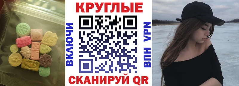 ЭКСТАЗИ XTC  хочу наркоту  Лодейное Поле 