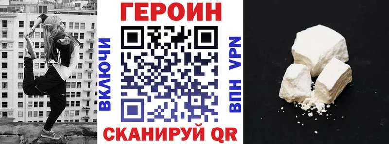 мега онион  Лодейное Поле  ГЕРОИН гречка  купить  