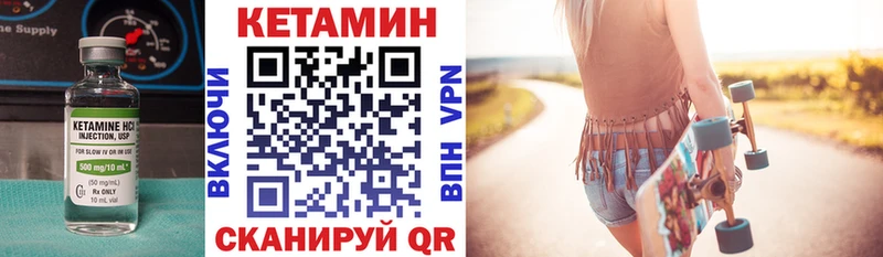где найти наркотики  KRAKEN tor  КЕТАМИН VHQ  Лодейное Поле 