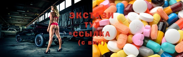 синтетический гашиш Нея