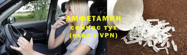 Альфа ПВП Нефтекумск