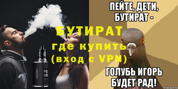 скорость mdpv Нефтегорск