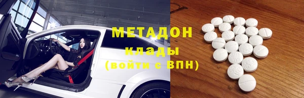 кокаин Новодвинск