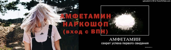 Альфа ПВП Нефтекумск