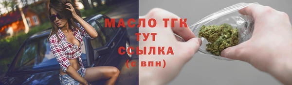 амф Новокубанск
