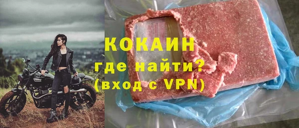 скорость mdpv Нефтегорск
