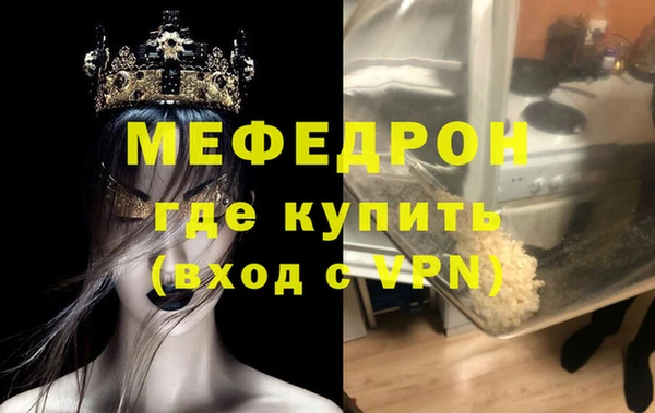 эйфоретик Новозыбков