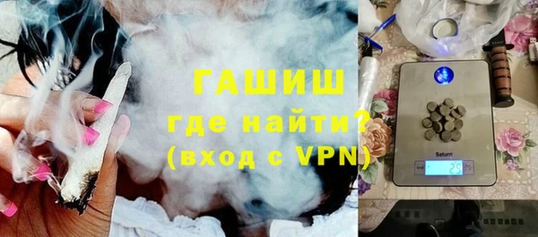 эйфоретик Новозыбков