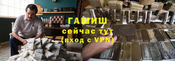 эйфоретик Новозыбков