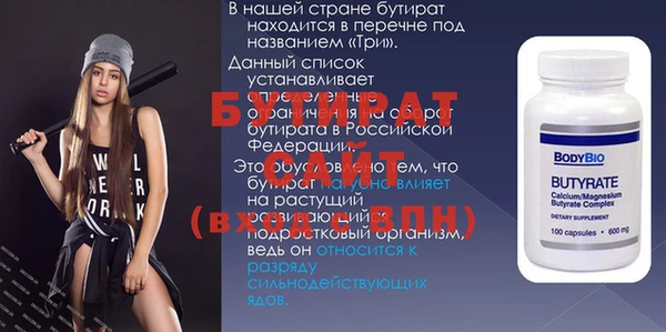 Альфа ПВП Нефтекумск