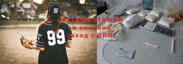 скорость mdpv Нефтегорск