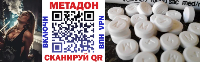 Метадон VHQ  KRAKEN сайт  Лодейное Поле  как найти наркотики 