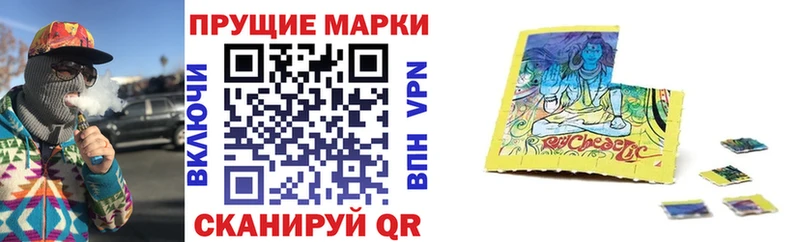 Марки 25I-NBOMe 1500мкг  где можно купить   Лодейное Поле 